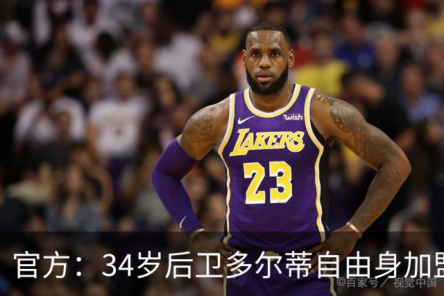 官方：34岁后卫多尔蒂自由身加盟谢菲联，签1+1合同